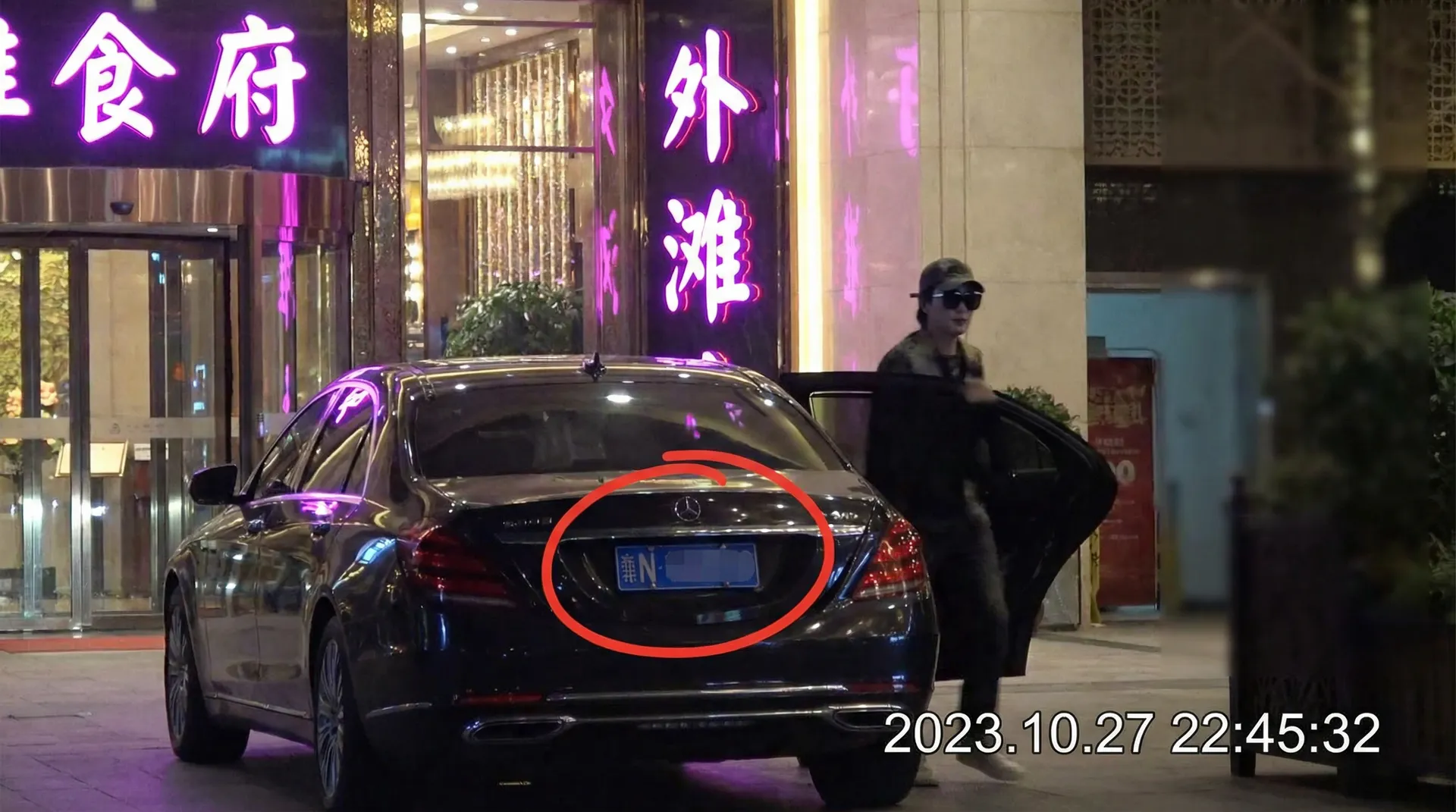 新潘金莲电影 - 豪车餐厅外偷拍